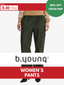 Pantaloni B.YOUNG- in serii de marimi