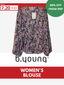 Bluza B.YOUNG- in serii de marimi