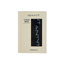 Gant 3 PC Boxer shorts (Black)